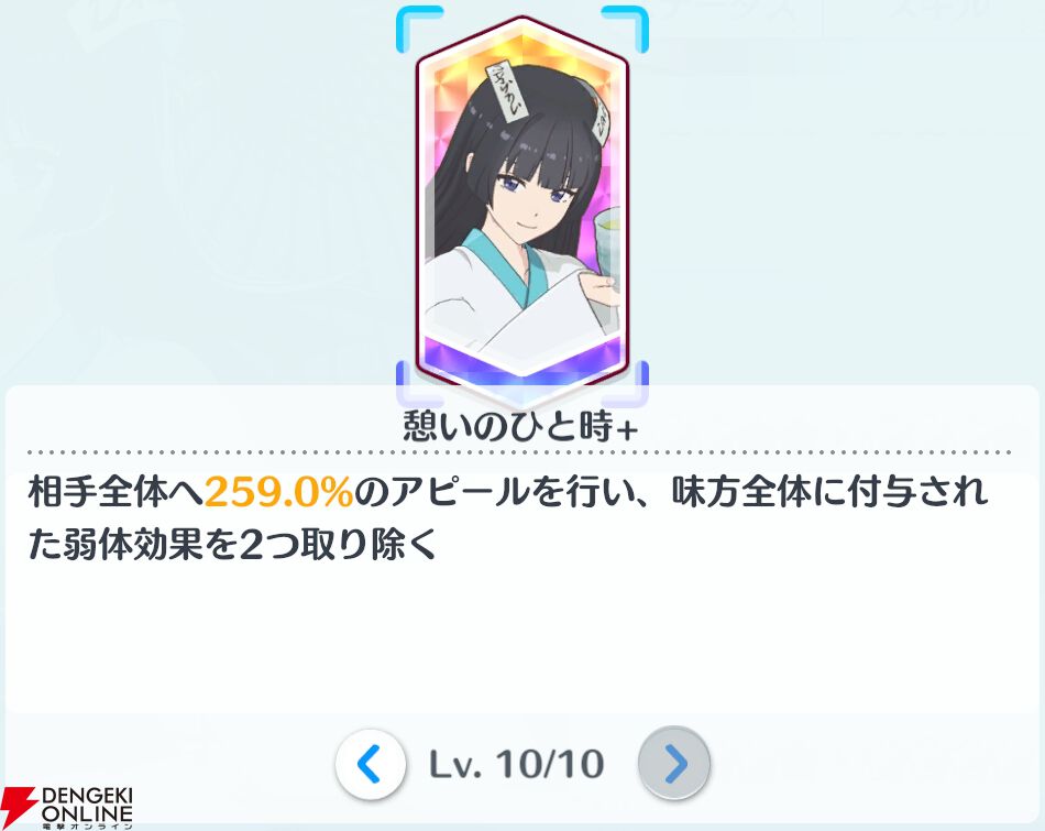 『2.5次元の誘惑（リリサ）天使たちのステージ（リリステ）』