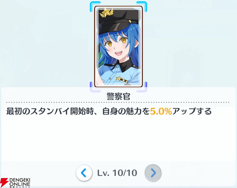 『2.5次元の誘惑（リリサ）天使たちのステージ（リリステ）』