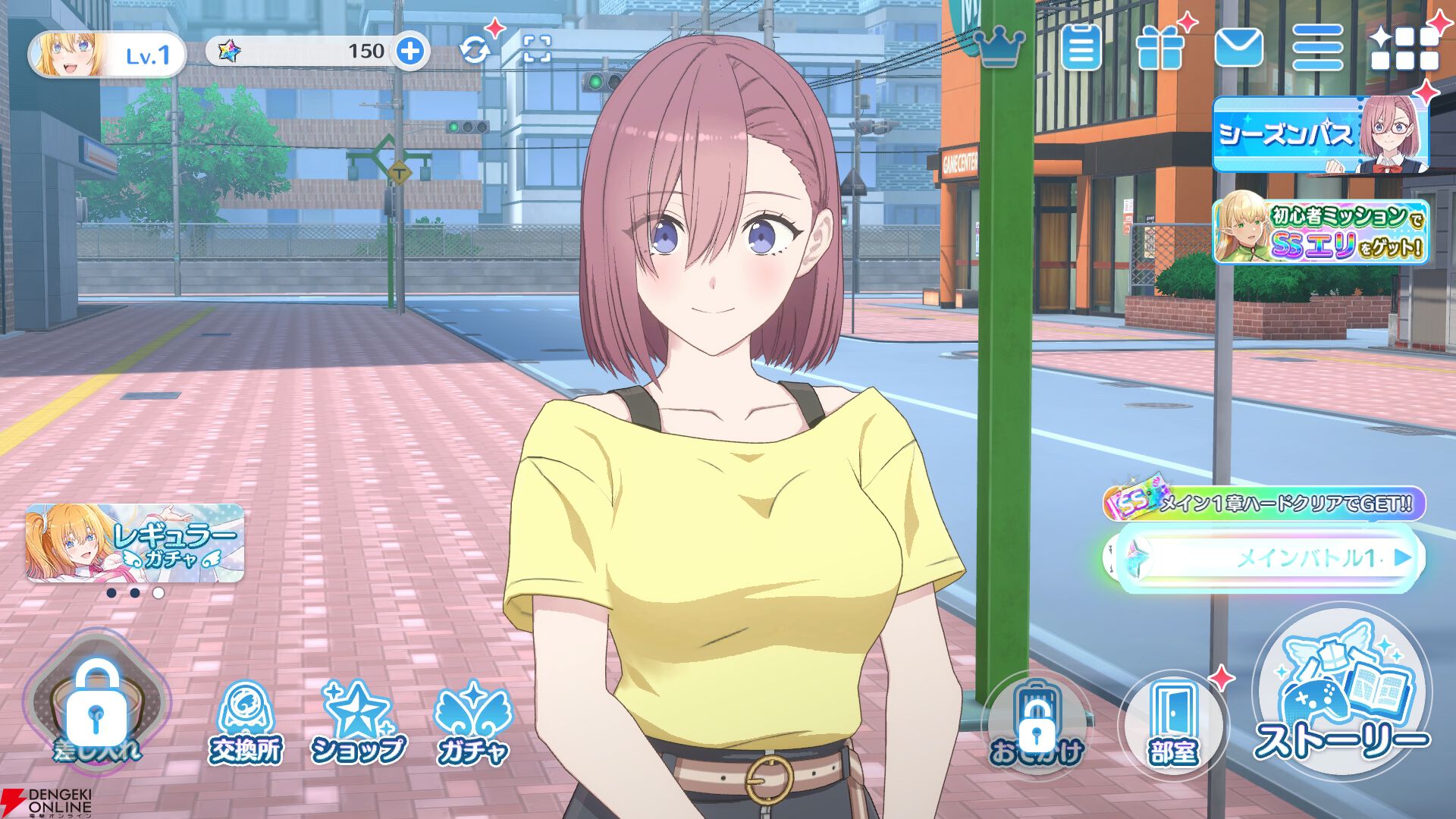 『2.5次元の誘惑（リリサ）天使たちのステージ（リリステ）』