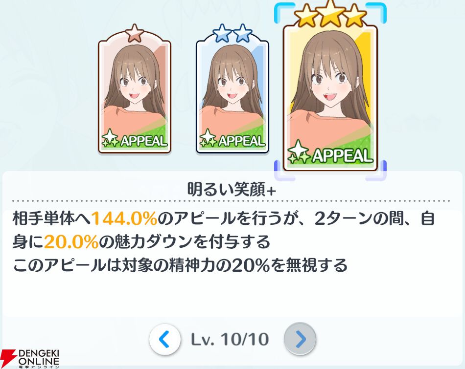 『2.5次元の誘惑（リリサ）天使たちのステージ（リリステ）』