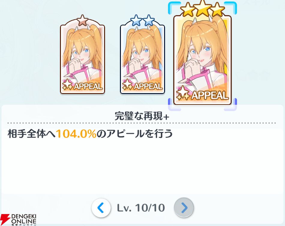 り*ー様 にごリリ リリエル 武器 芹伽るぅ@C106日曜日 西か35a on X: 