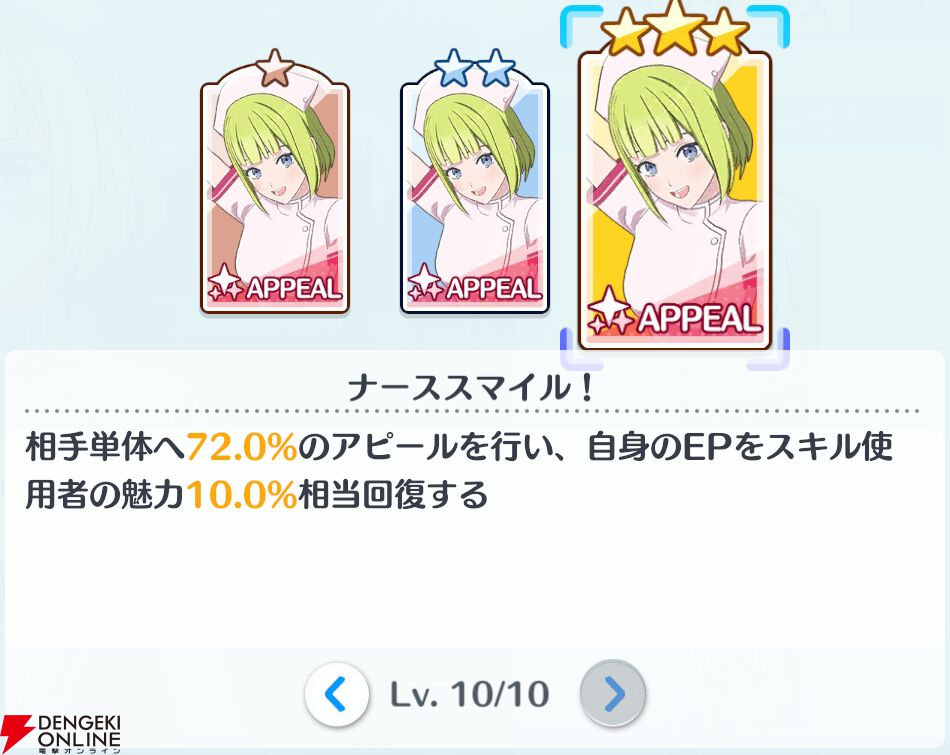 『2.5次元の誘惑（リリサ）天使たちのステージ（リリステ）』