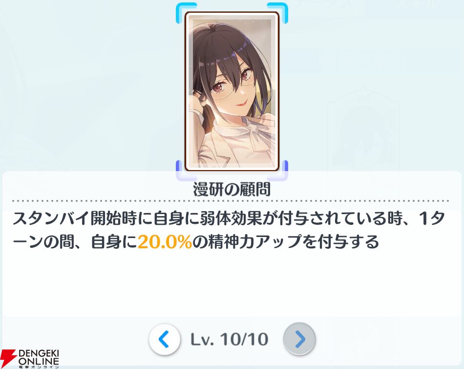 『2.5次元の誘惑（リリサ）天使たちのステージ（リリステ）』