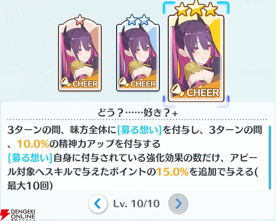 『2.5次元の誘惑（リリサ）天使たちのステージ（リリステ）』