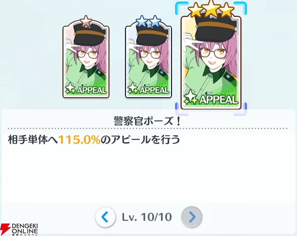 『2.5次元の誘惑（リリサ）天使たちのステージ（リリステ）』