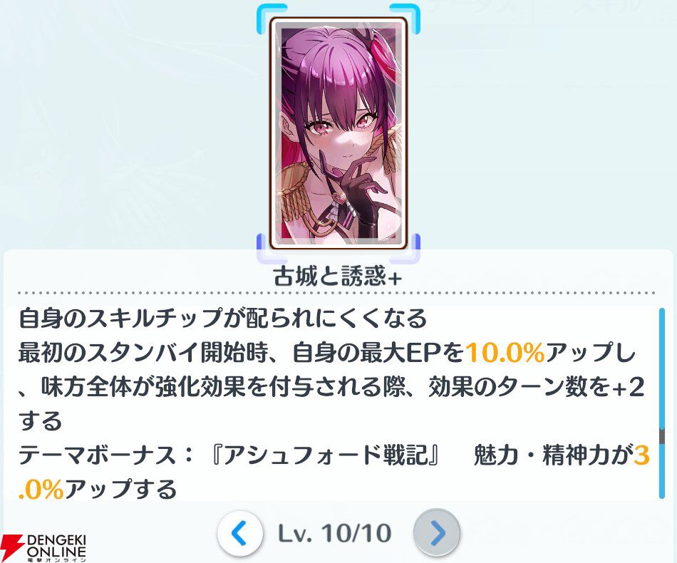 『2.5次元の誘惑（リリサ）天使たちのステージ（リリステ）』