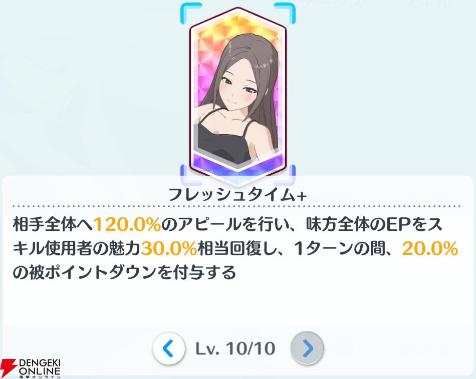 『2.5次元の誘惑（リリサ）天使たちのステージ（リリステ）』