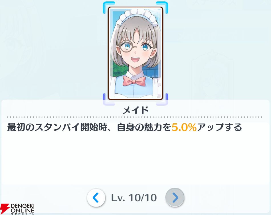 『2.5次元の誘惑（リリサ）天使たちのステージ（リリステ）』