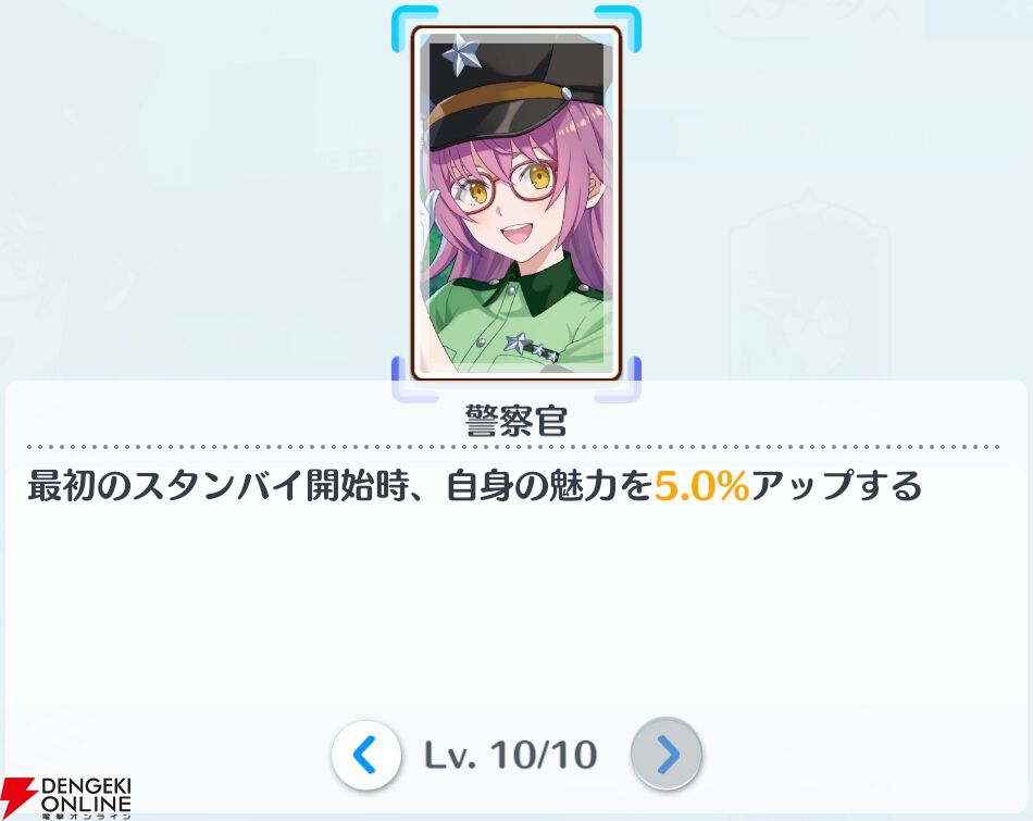 『2.5次元の誘惑（リリサ）天使たちのステージ（リリステ）』