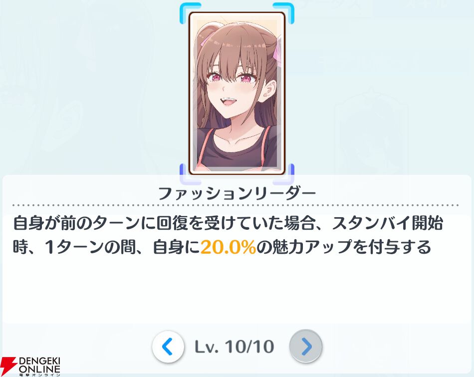 『2.5次元の誘惑（リリサ）天使たちのステージ（リリステ）』
