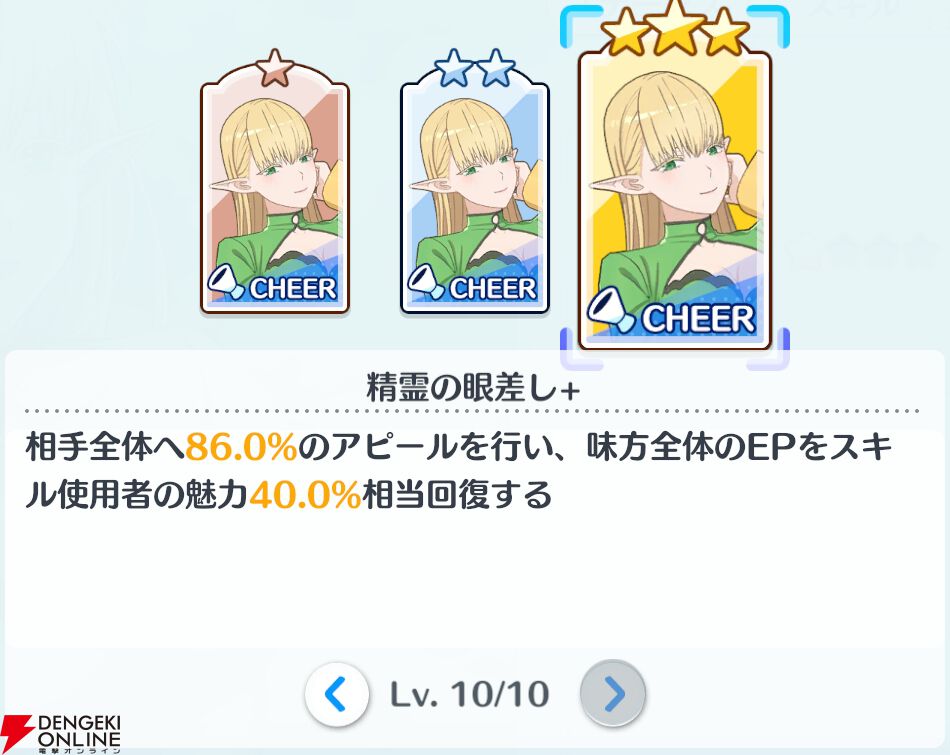 『2.5次元の誘惑（リリサ）天使たちのステージ（リリステ）』