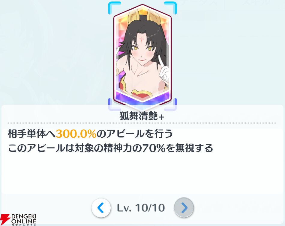 『2.5次元の誘惑（リリサ）天使たちのステージ（リリステ）』