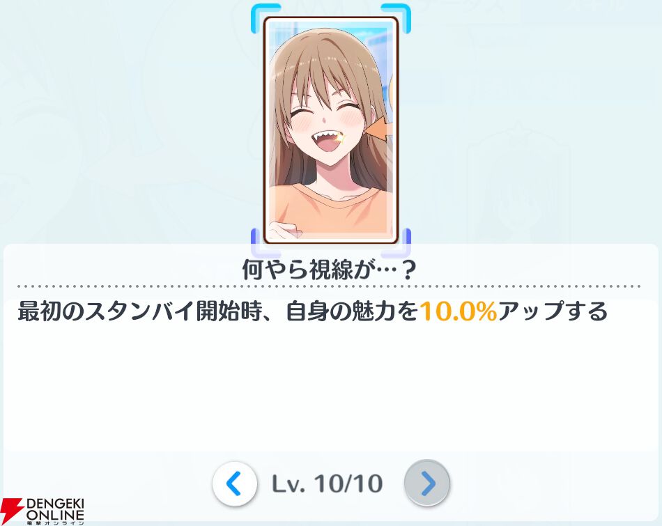 『2.5次元の誘惑（リリサ）天使たちのステージ（リリステ）』