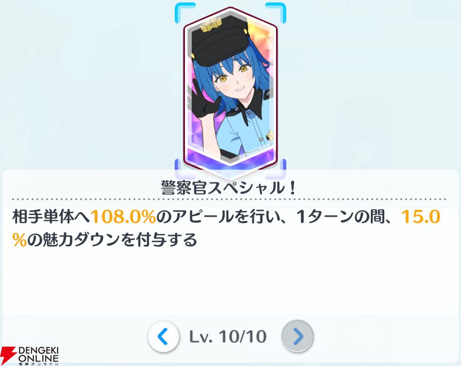『2.5次元の誘惑（リリサ）天使たちのステージ（リリステ）』