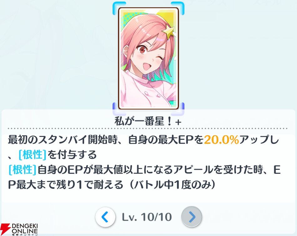 『2.5次元の誘惑（リリサ）天使たちのステージ（リリステ）』