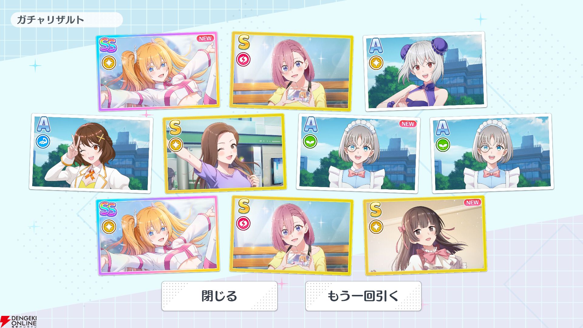 『2.5次元の誘惑（リリサ）天使たちのステージ（リリステ）』