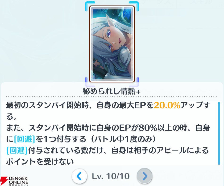 『2.5次元の誘惑（リリサ）天使たちのステージ（リリステ）』