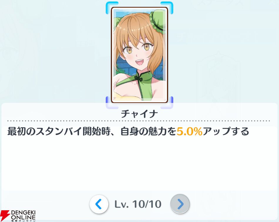『2.5次元の誘惑（リリサ）天使たちのステージ（リリステ）』