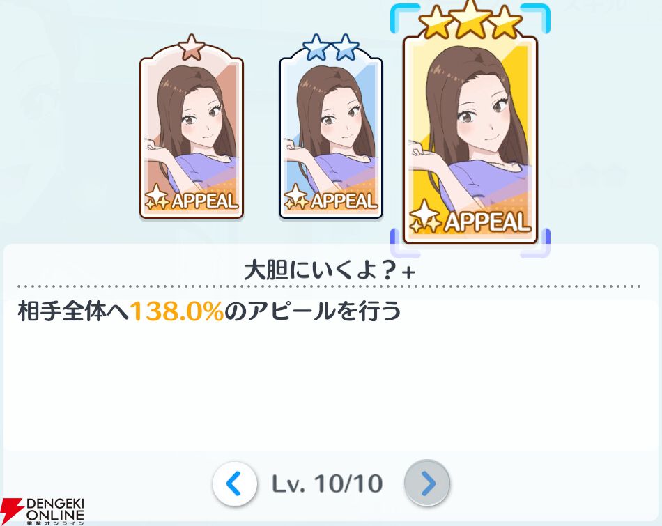 『2.5次元の誘惑（リリサ）天使たちのステージ（リリステ）』
