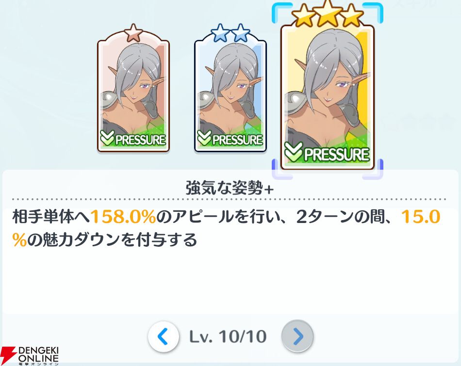 『2.5次元の誘惑（リリサ）天使たちのステージ（リリステ）』