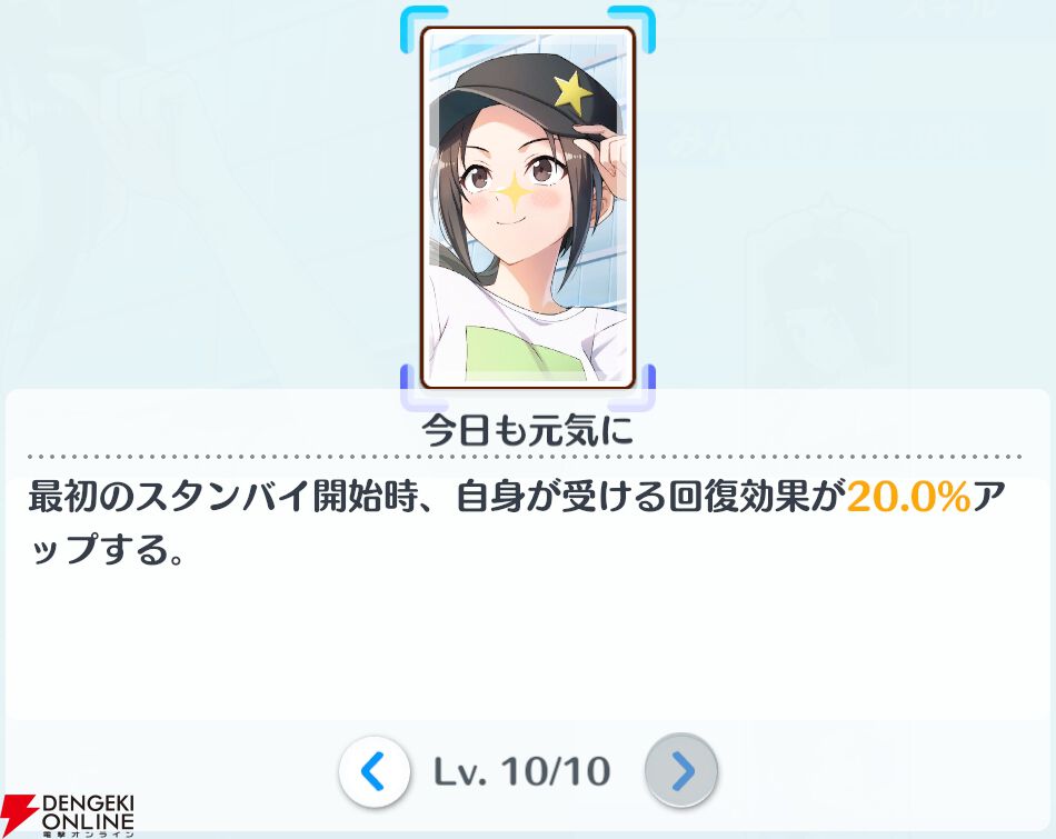 『2.5次元の誘惑（リリサ）天使たちのステージ（リリステ）』