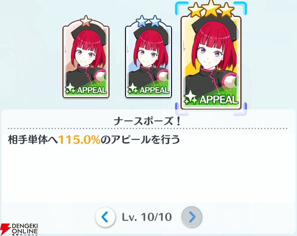 『2.5次元の誘惑（リリサ）天使たちのステージ（リリステ）』