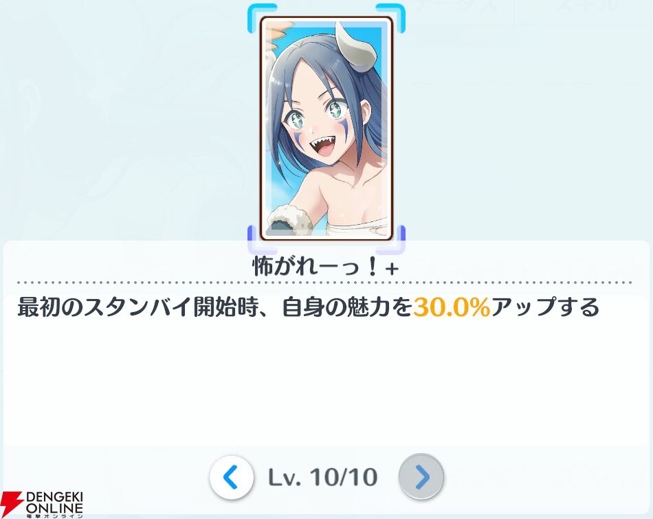 『2.5次元の誘惑（リリサ）天使たちのステージ（リリステ）』