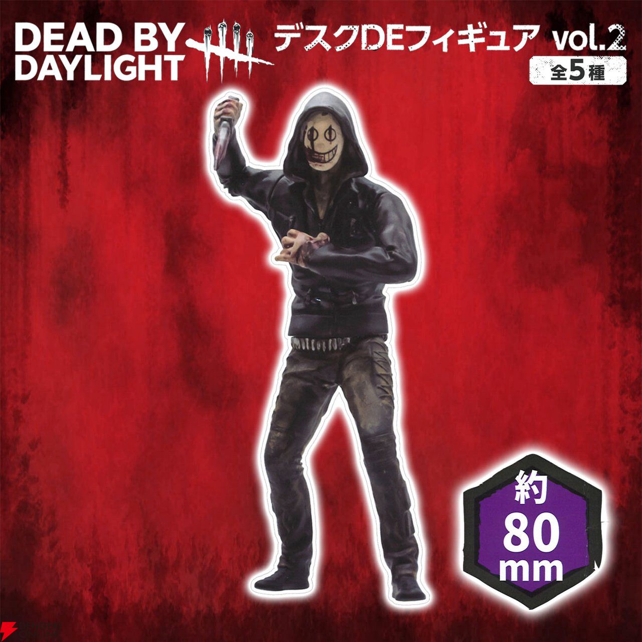 ハントレス セール フィギュア dbd