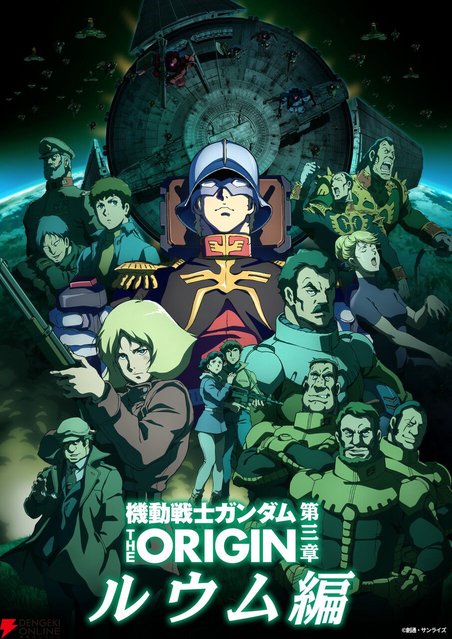 ガンダム、ウェハースカード、非売品、アムロ・レイ&ガンダム(安彦良和イラスト) 301909000913.jpg