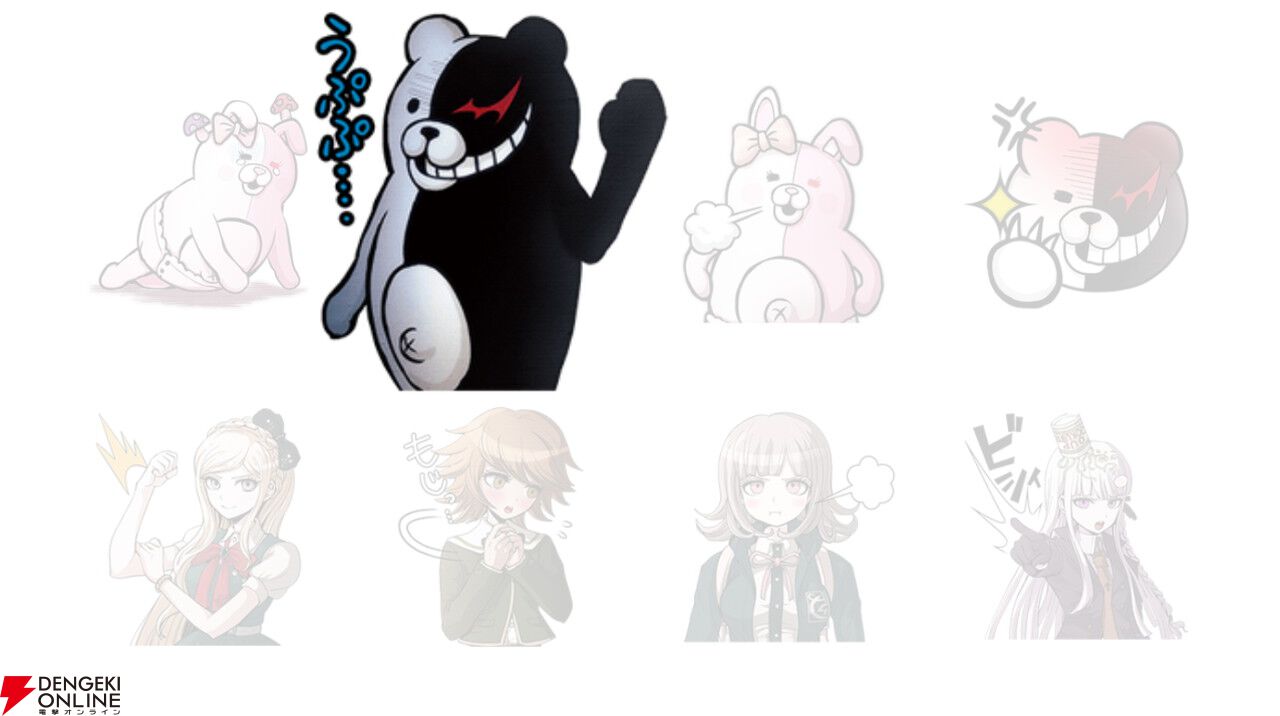 ダンガンロンパ】うぷぷ…。「それは違うよ！」…とは言わせない日常で 