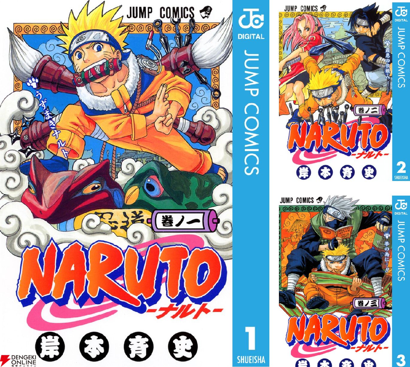 漫画『BORUTO-ボルト- -TWO BLUE VORTEX-』最新刊8巻（次は9巻）発売日
