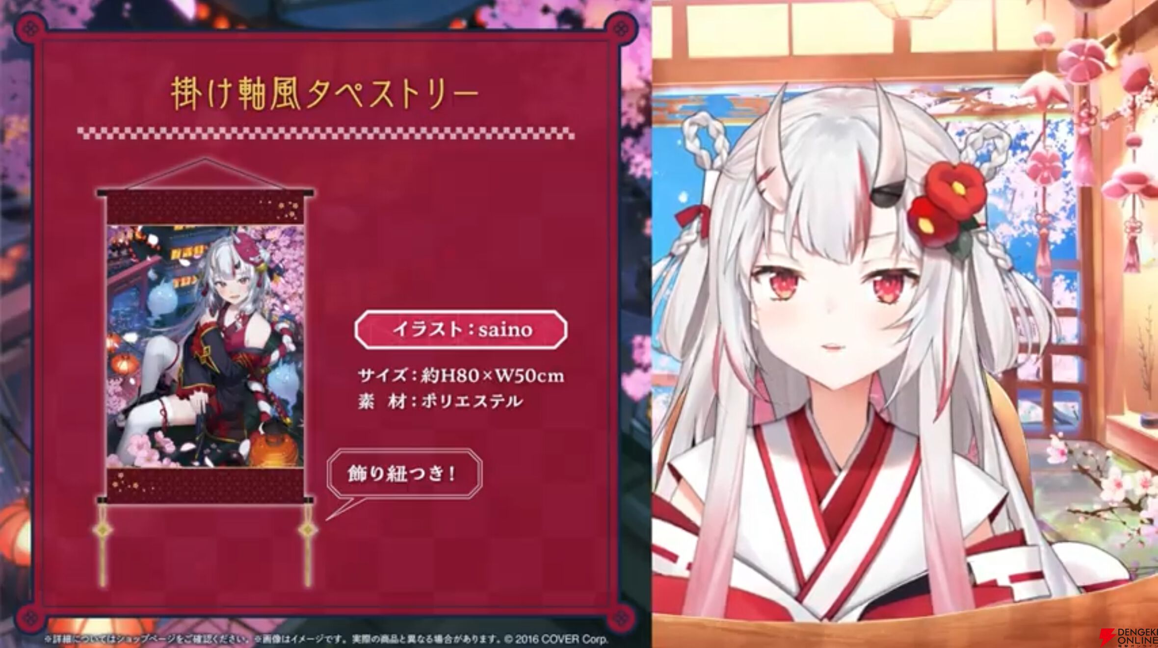 ホロライブ】百鬼あやめさん、愛刀「阿修羅と羅刹」も販売 ホロライブ】百鬼あやめさん、愛刀「阿修羅と羅刹」も販売