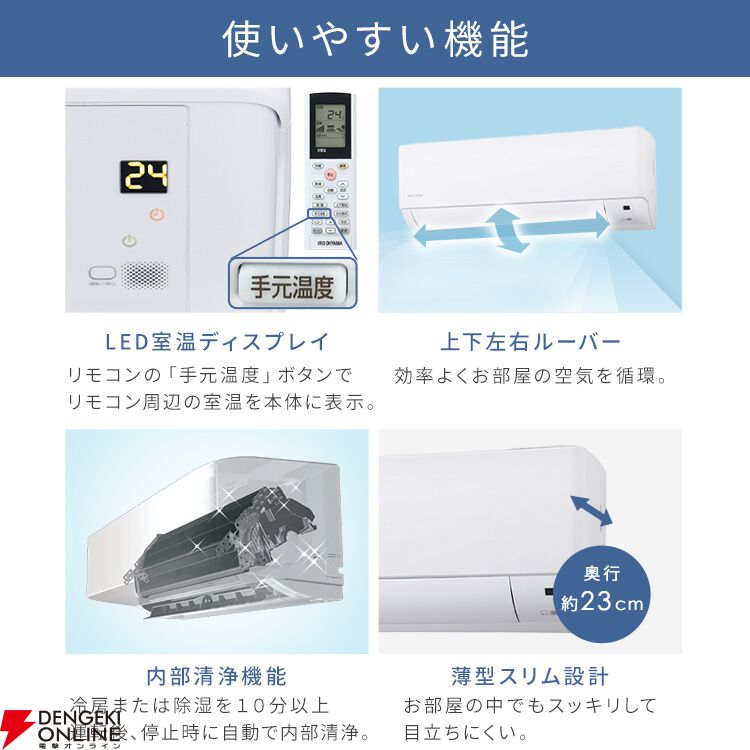 断捨離SALE中様専用！エアコン 室内機 アイリスオーヤマ 14畳 200V もったいなかっ