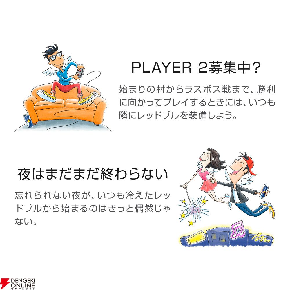 レッドブル　24×2 hq720.jpg?sqp=-