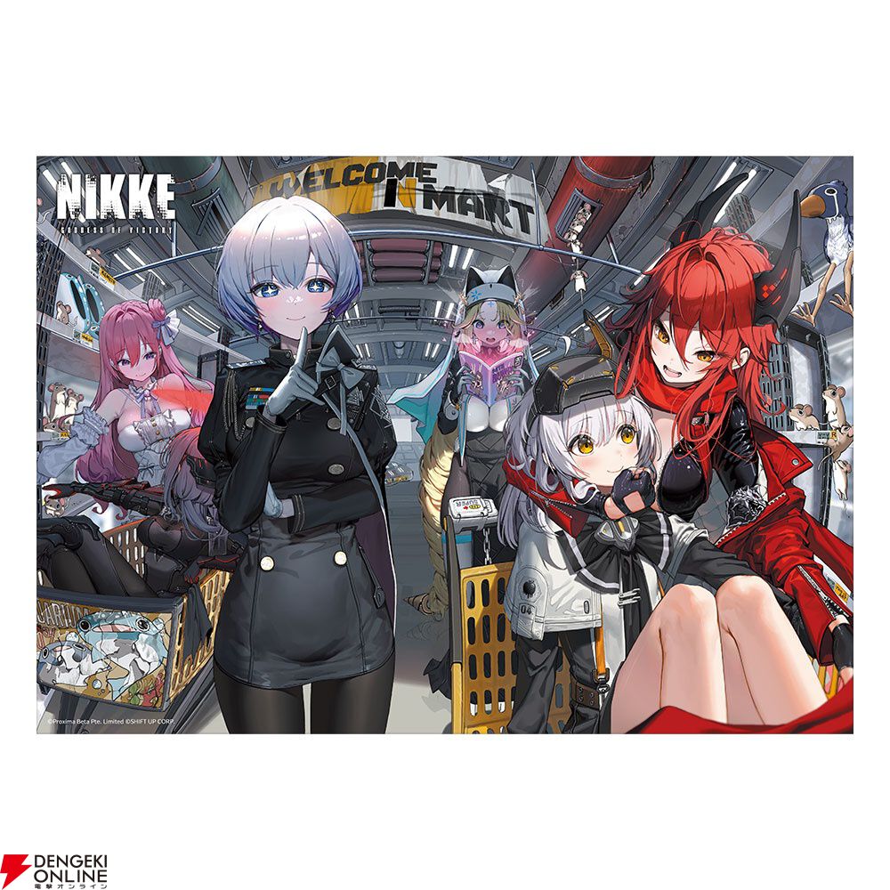 勝利の女神:NIKKE 週刊ファミ通 公式ファースプレイガイドセット