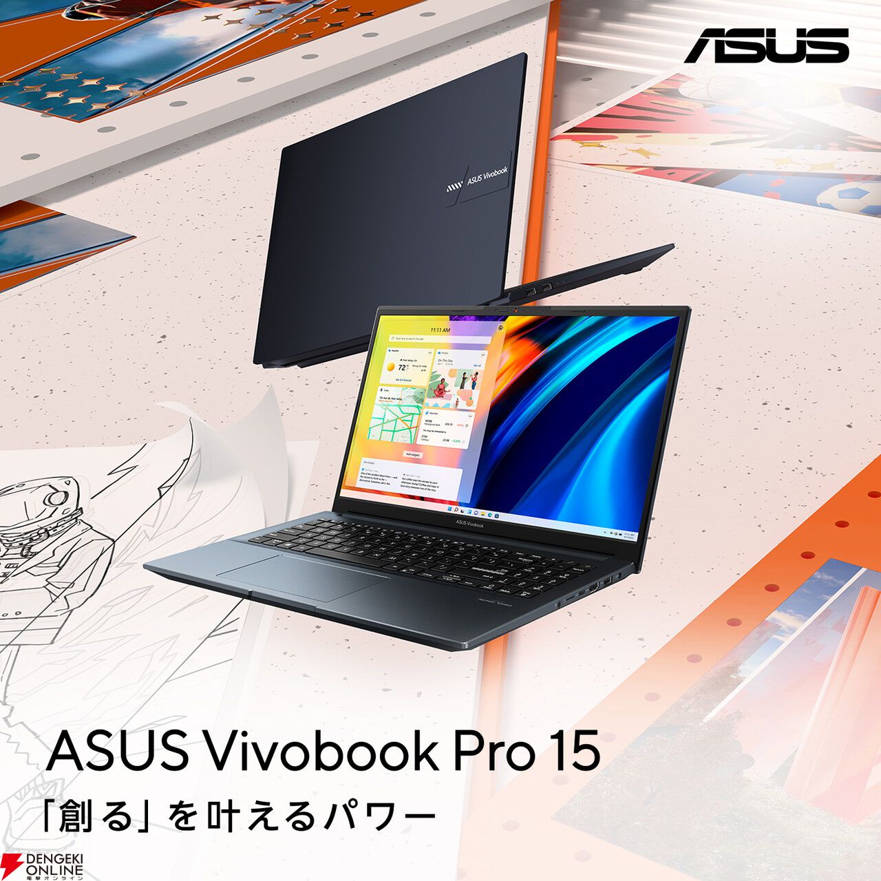 Ryzen7、RTX4050搭載のASUSゲーミングノート『Vivobook Pro 15』が期間