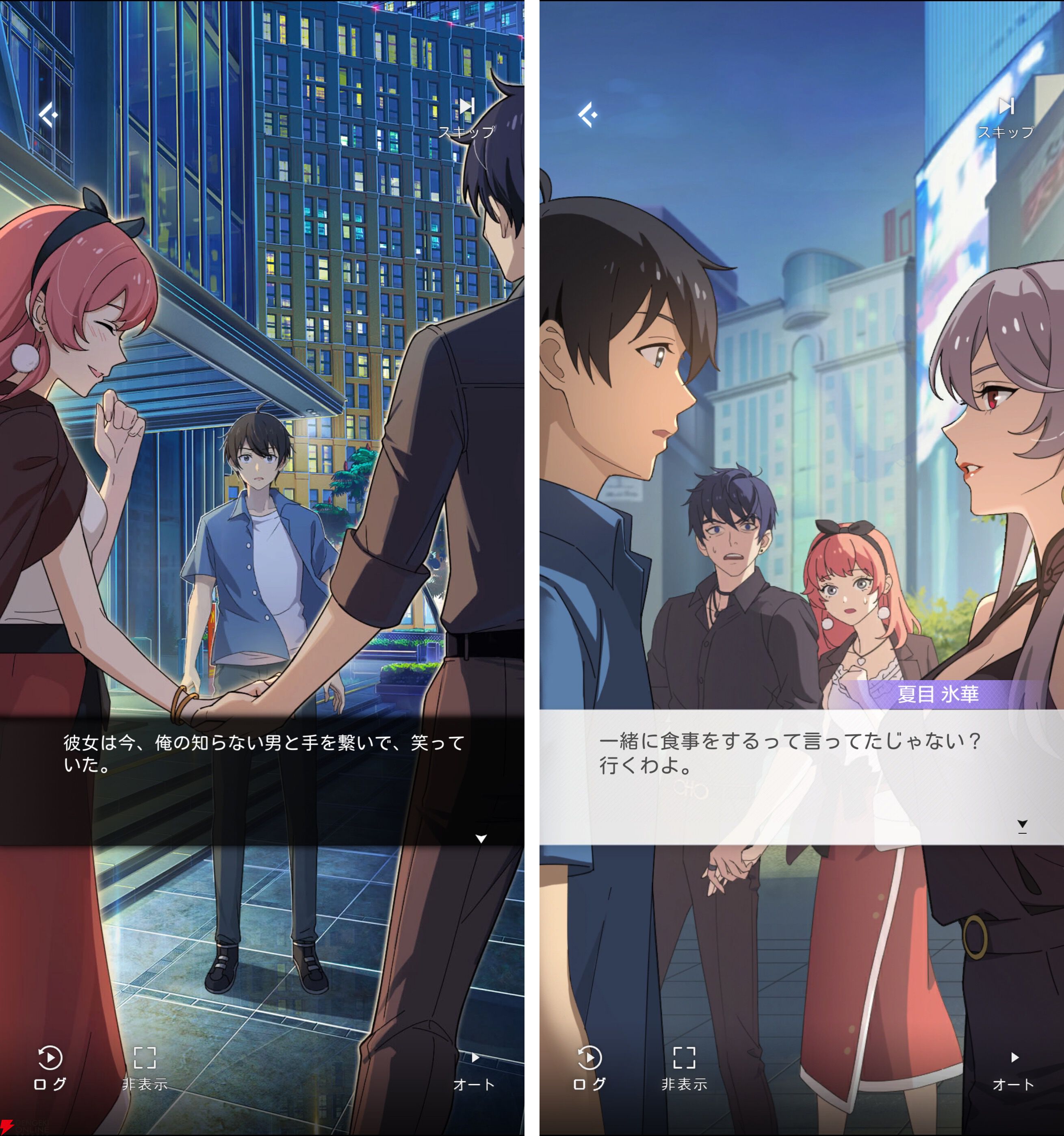 新作恋愛アプリ『シンギュラリティ×ラブストーリー』オフライン抽選会