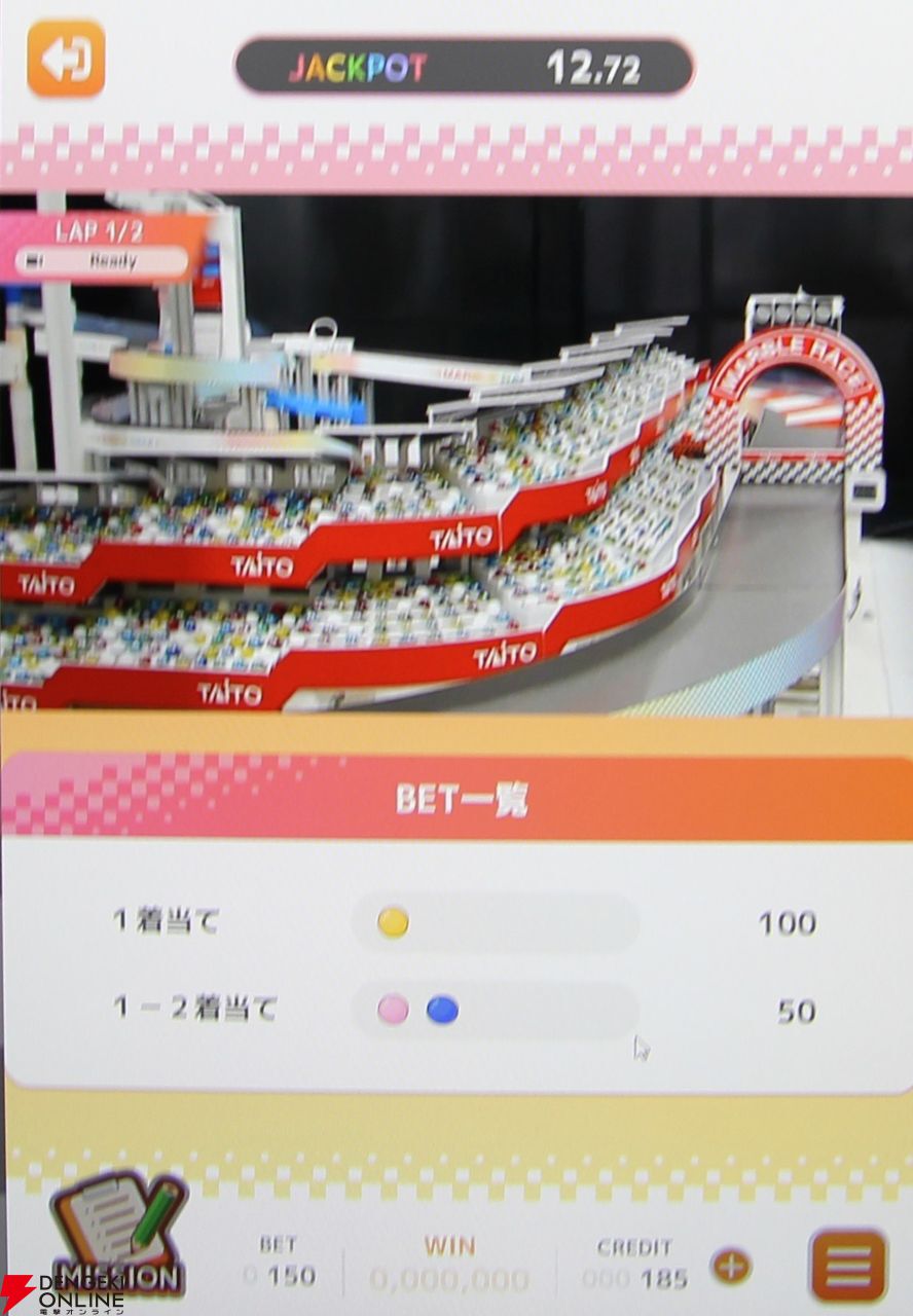 ネットでメダルゲームを遊んで、その景品でクレーンゲームを。おうちでも楽しめるプライズゲームを体験【タイクレ／タイトーオンラインメダル】 -  電撃オンライン