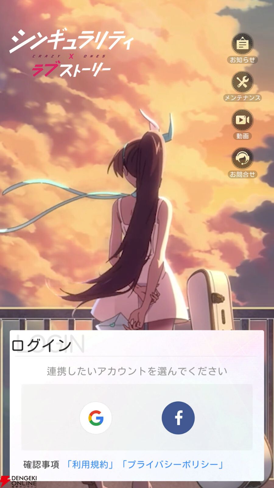 シンラブ攻略】リセマラはできる？ 最強おすすめ星5一覧など、キャラ