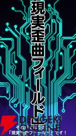 『シンギュラリティ×ラブストーリー（シンラブ）』