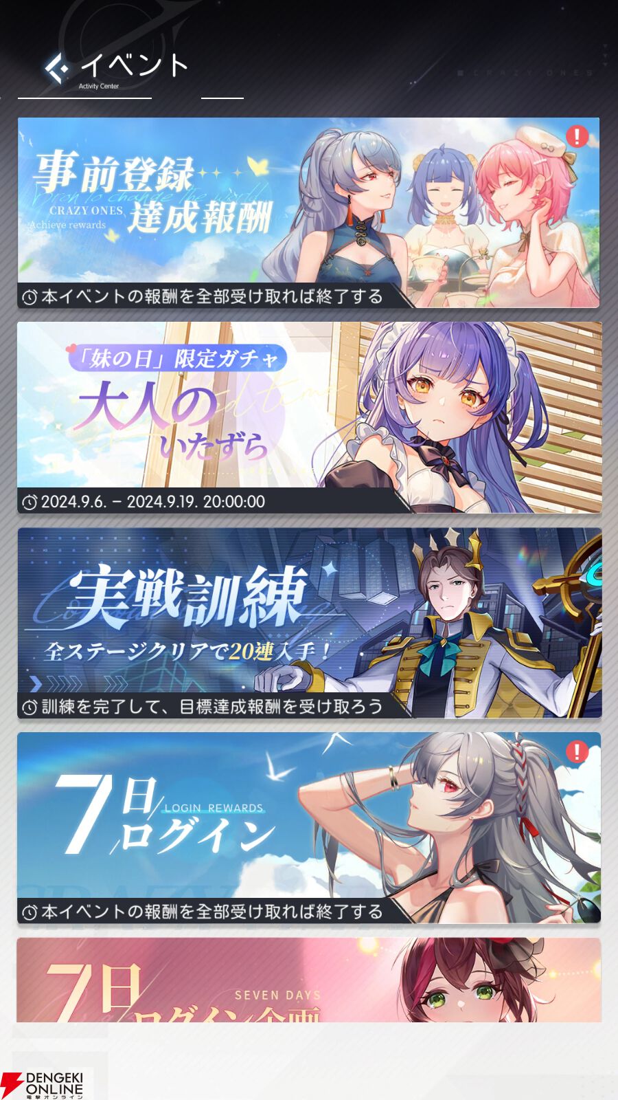『シンギュラリティ×ラブストーリー（シンラブ）』