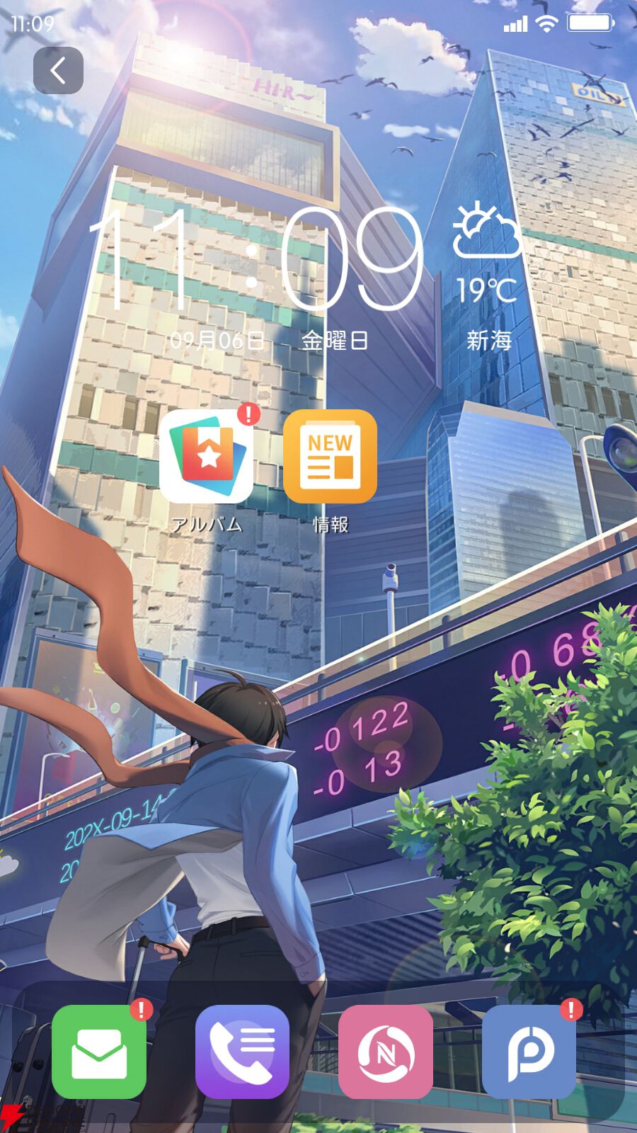 『シンギュラリティ×ラブストーリー（シンラブ）』