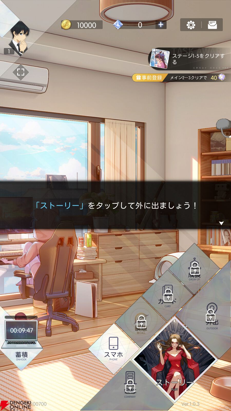 『シンギュラリティ×ラブストーリー（シンラブ）』