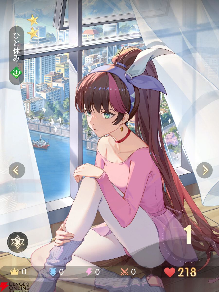 『シンギュラリティ×ラブストーリー（シンラブ）』