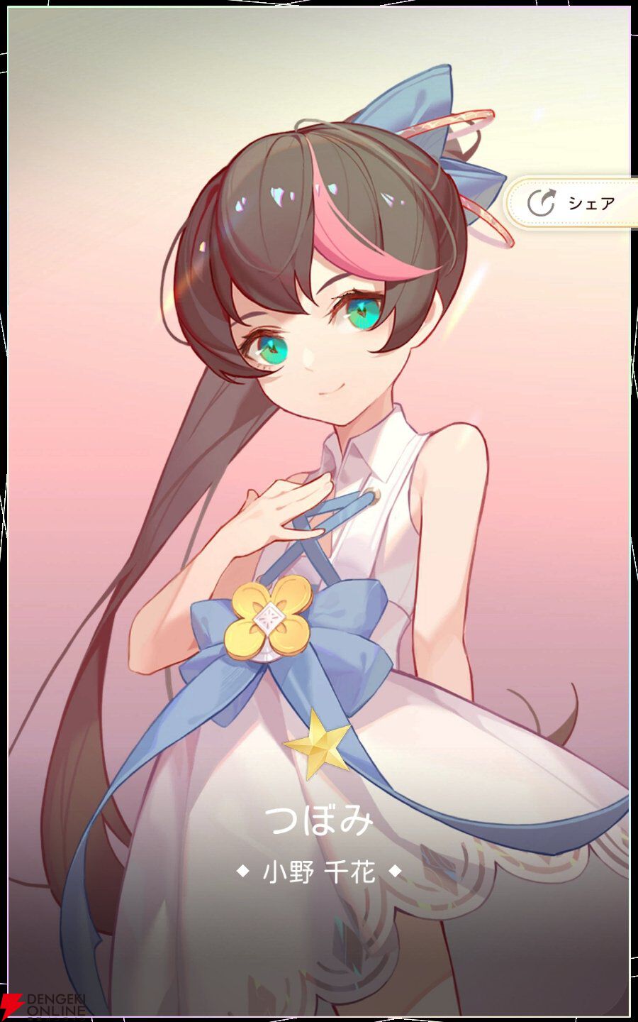 『シンギュラリティ×ラブストーリー（シンラブ）』