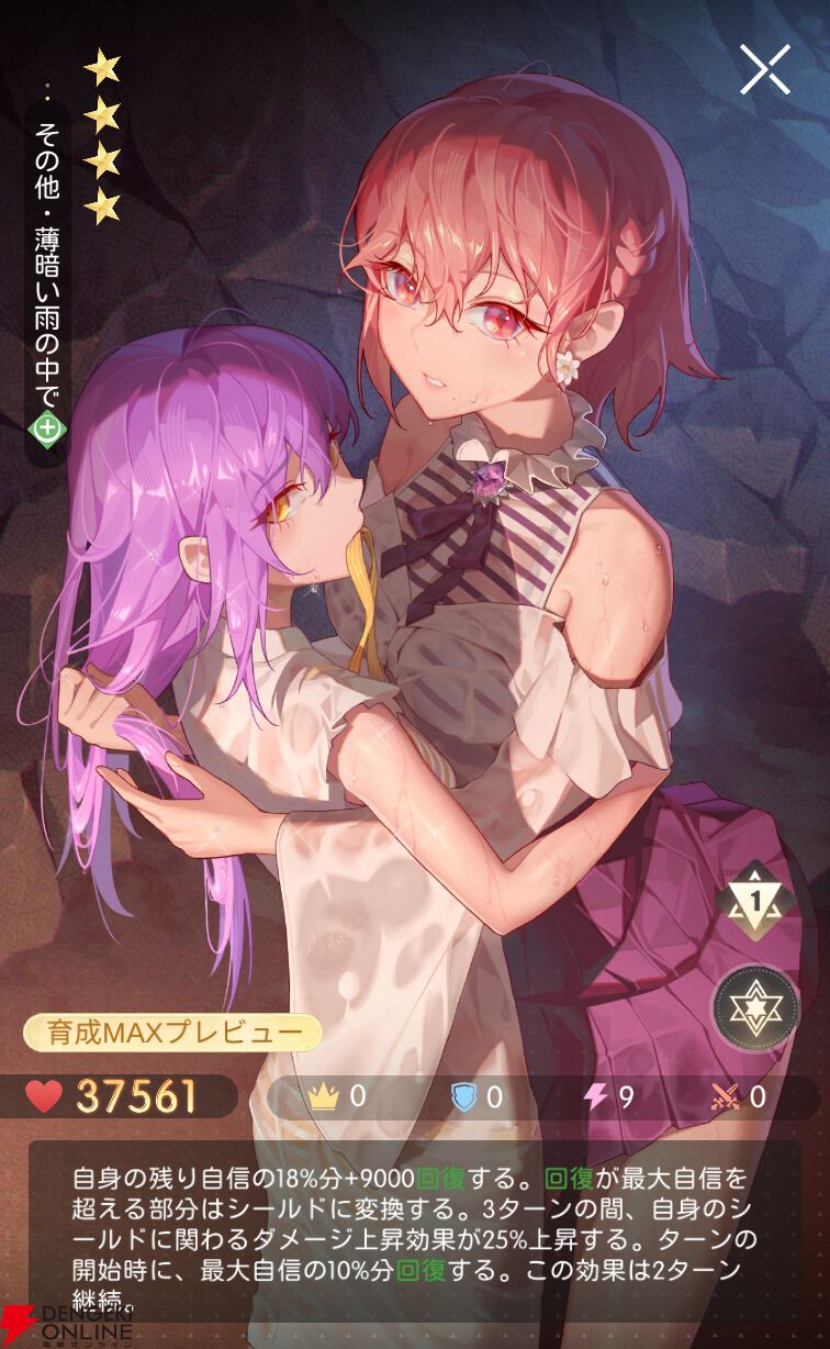 『シンギュラリティ×ラブストーリー（シンラブ）』