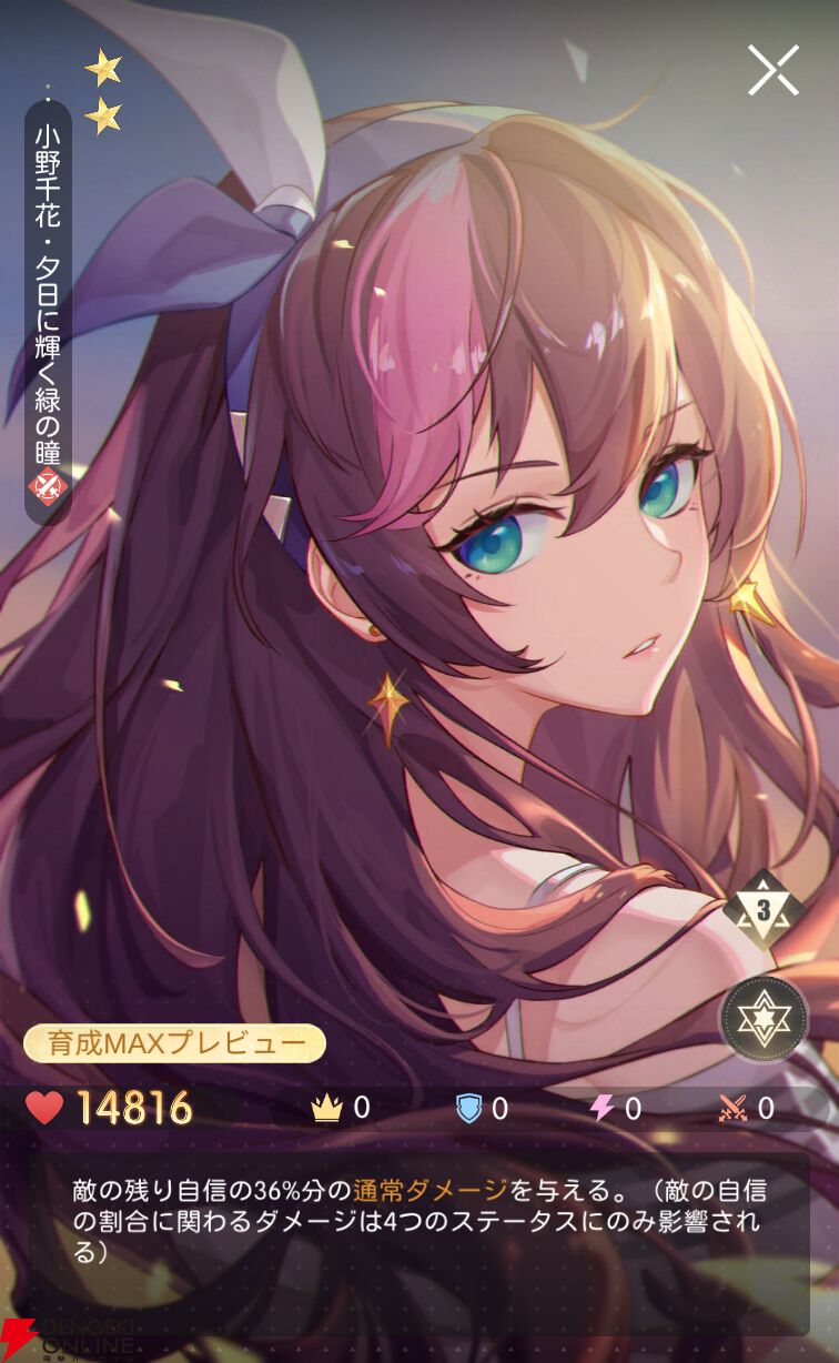 『シンギュラリティ×ラブストーリー（シンラブ）』
