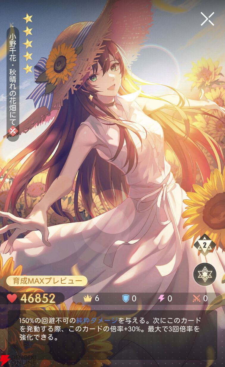 『シンギュラリティ×ラブストーリー（シンラブ）』