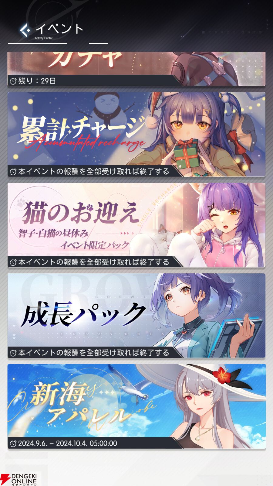 『シンギュラリティ×ラブストーリー（シンラブ）』