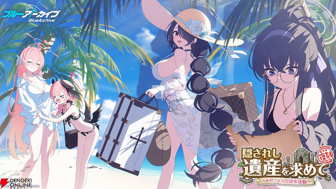 ブルーアーカイブ ビジュアルアートクッション 水着ver アズサ コハル